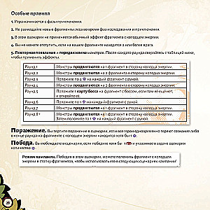 Настольная игра - Лесные приключения